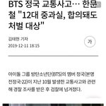 [군대] 한멤버만 주구장창 까이고 있는데?