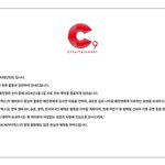 [댓글부탁해] 배진영 <b>CIX</b> 탈퇴한대