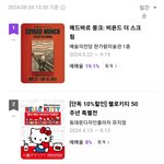 [군대] 방갤 <b>아줌마</b>