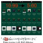 [군대] 방탄갤러리 전정국 쓰갤 고소해