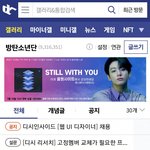 [군대] <b>방</b>갤줌마 <b>니</b>최애 까글 1도 없어 지금