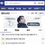 [군대] 베플 조작까지해가며 여기관리해ㅠㅠㅠ