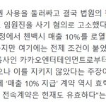 슴은 짜치네 아주~