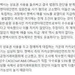 sm 좀 아닌데