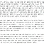 <b>상표</b>권이 좋긴 한가보네