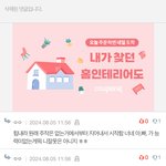 얘도 참 <b>피곤</b>하게 산다