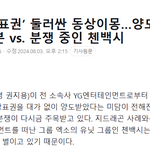 스엠만 상표권 <b>분쟁</b> 중인데