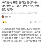 그러고보면 스<b>엠</b>만 유독