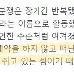 유독 에셈이 <b>상표</b>권 집착하는 거