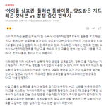 다른 회사 좀 본받았으면ㅋㅋㅋㅋㅋ
