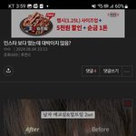 이사람 <b>임영웅</b>닮지않음?