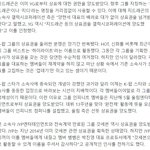 에셈은 <b>상표</b>권 껍데기만 가지고 기싸움중