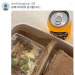 [드루와] 제<b>베</b>원 역조공 부실해서 <b>팬</b>들 개빡쳤어