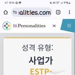 <b>사업가</b>형 ㄴㅏ왔다