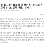 <b>지디</b>는 <b>이름</b> 지켰네 ㅋㅋㅋㅋ