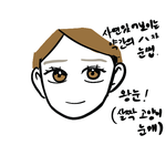 남녀 상관없이 좋아하는 얼굴상