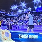 <b>안세영</b> 금메달!!!!