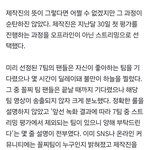 크래비티  <b>로드</b> 투킹덤