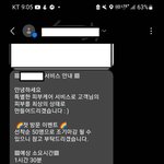 [이것좀봐줘] 피부관리샵 이벤트로 저렴하게 받았다고 주차등록 보복당함