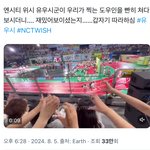 [드루와] 아 <b>유우</b>시 왜 타팬들이랑 챌린지 찍냐ㅋㅋㅋㅋ