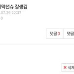 프랑스 <b>양궁</b> 안경쓴선수 안잘생겼다는 애들