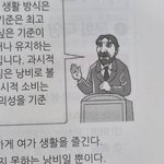얜..뭐 어케 이렇게 생겼냐
