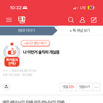 아 <b>예거</b> ㅈㄴ웃기네ㅋㅋㅋㅋㅋㅋㅋ