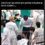 박건욱 리쿠한테 사과<b>햇대</b>