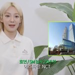 효연 “SM 성수 사옥 지분=에스파 NCT, 소녀시대 지분 거의...