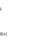 [드루와] <b>계주</b> 결승 이렇게 떠?