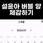 설윤 버블 가성비 <b>지리</b>네