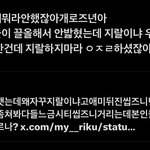 제<b>로즈</b> 시즈니 ㅈㄴ 싸우네