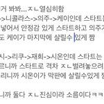 [모두드루와] 아니 앤팀 위시 <b>개살</b>벌하다 ㄷㄷ