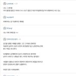 와 남초 커뮤 보는데 개 충격임