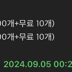 헐 <b>쿠키</b> 200개 나도 2400원에 삼