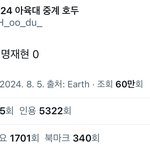 진짜<b>명재현</b>