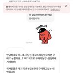 번개<b>장터</b>나 당근같이 중고마켓에 착샷올리지마셈