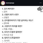 지디가 좋아요 누른 게<b>시물</b>