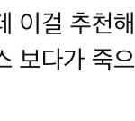 유튭에서 우연히 니콜라스 본 <b>심정</b> 걍 이거임