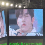 아육대 양궁 장하오