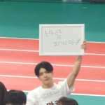 아 앤팀팬들이 <b>사쿠</b>야!!! 이래서