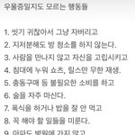 나 우울증이야;;?