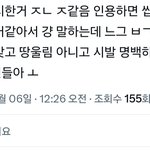 [모두드루와] <b>위즈</b>니들 제발 적당히 해라