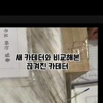 [꼭조언부탁] 부산 산부인과 의료사고 피해자입니다