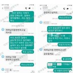 [댓글부탁해] 딸 강간해서 <b>내장</b>파열로 숨지게한 계부