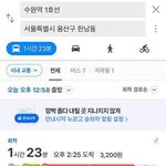 [친구] 친구와 더치페이 하시나요?