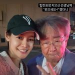 안현모, <b>최불암</b>과 환한 셀카 "힙한 표정 선생님, 웃으시라 했더니...