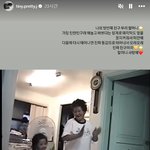 회사 저격 재계약 불발 퍼포먼스 입장 밝혀… '회사의 <b>미흡</b>함 느껴'