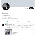 전자<b>발찌</b> 1호 연예인 고영욱, 유튜브 채널 'Go!영욱' 개설에...