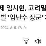 와 운동선수들 유전자의 신비 오진다